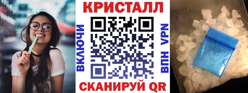АМФЕТАМИН Premium  купить  цена  Белгород 