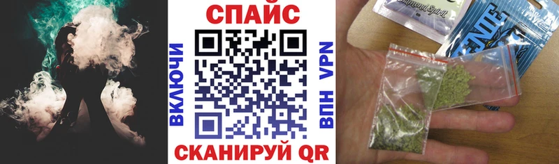 БУТИРАТ буратино  hydra ONION  Белгород 