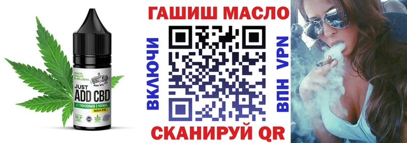 Cannafood конопля  Белгород 