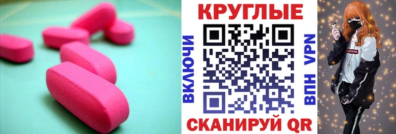 KRAKEN маркетплейс  Белгород  Ecstasy Philipp Plein 