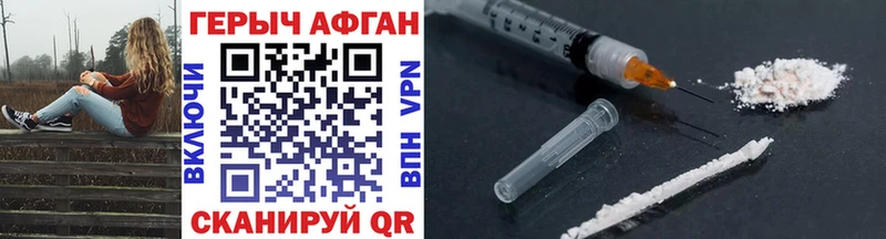 дарк нет официальный сайт  купить закладку  Белгород  ГЕРОИН хмурый 