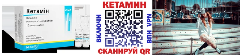 Кетамин ketamine  купить наркотики цена  Белгород 