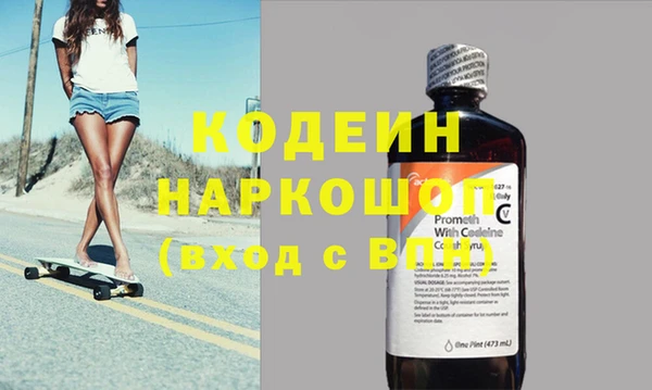 не бодяженный Вяземский