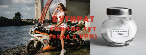 герыч Вязьма