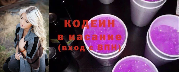 2c-b Вязники
