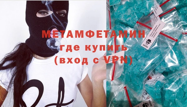не бодяженный Вяземский