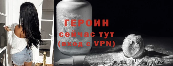 герыч Вязьма