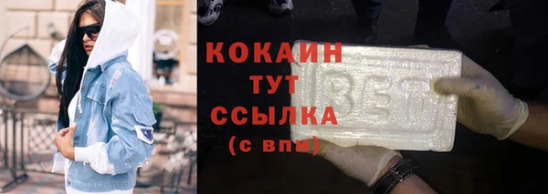 не бодяженный Вяземский