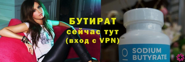 2c-b Вязники
