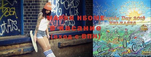 герыч Вязьма