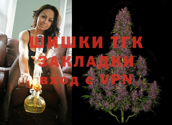2c-b Вязники