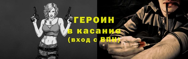герыч Вязьма