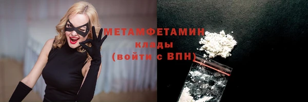 меф VHQ Волосово