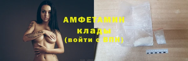 герыч Вязьма