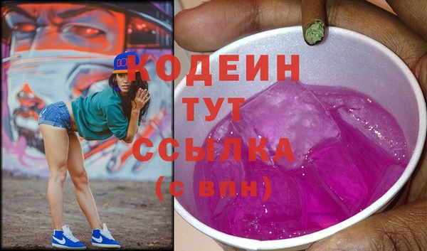 герыч Вязьма