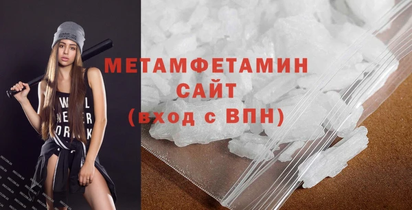 винт Волоколамск