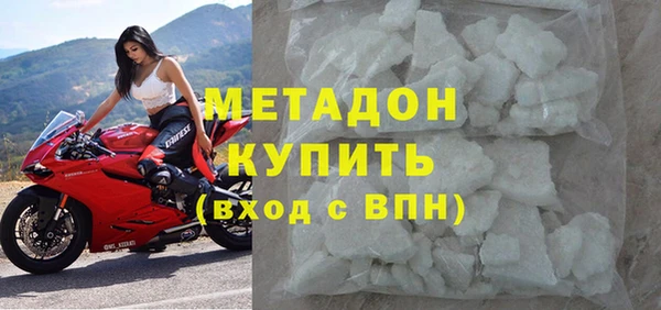 герыч Вязьма