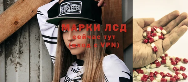 2c-b Вязники