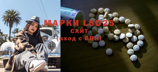 2c-b Вязники
