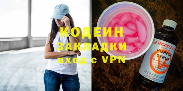 герыч Вязьма