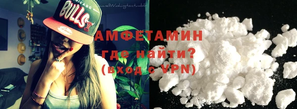 герыч Вязьма