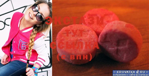2c-b Вязники