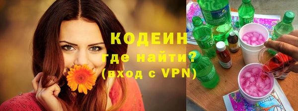 герыч Вязьма