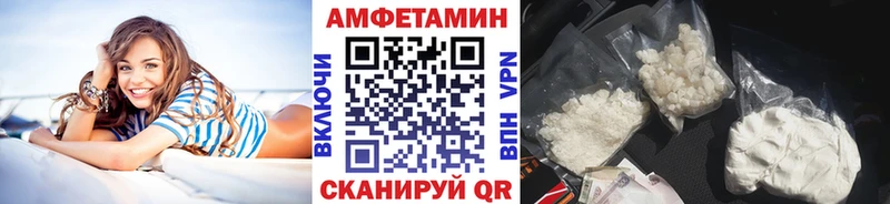 наркошоп  Белгород  блэк спрут онион  Первитин Декстрометамфетамин 99.9% 