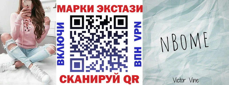 где можно купить наркотик  Белгород  Марки N-bome 1,8мг 