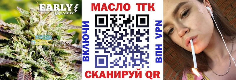 MEGA tor  Белгород  Дистиллят ТГК THC oil 