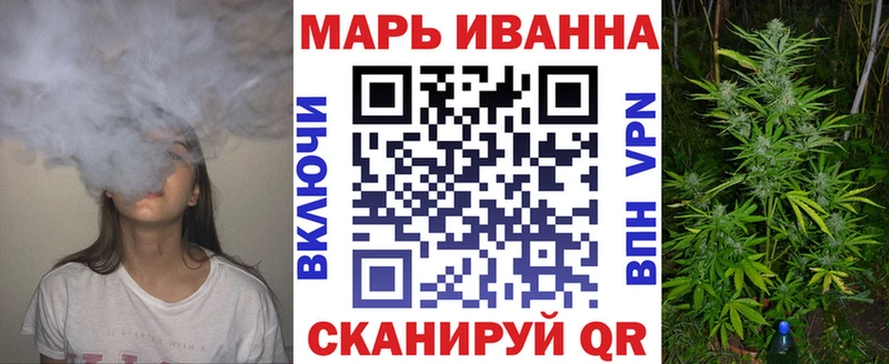 Каннабис марихуана Белгород