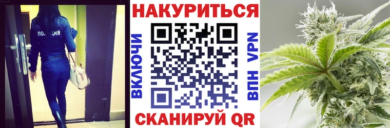Шишки марихуана THC 21%  Белгород 